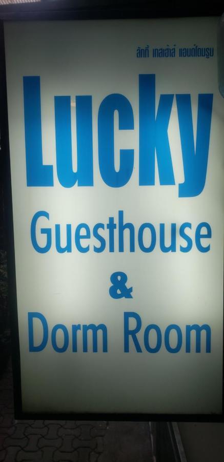 Хостел Lucky Dorm Пхипхи Экстерьер фото